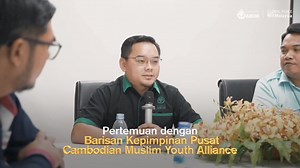 12 reactions | វីដេអូសកម្មភាព របស់លោក Ahmad Fahmi Mohd Samsudin ប្រធានចលនាយុវជនឥស្លាមម៉ាឡេស៊ី (ABIM) ដែលបានអញ្ជើញមកទស្សនកិច្ចនៅកម្ពុជា កាលពីសប្តាហ៍មុន | CITV Channel | Facebook