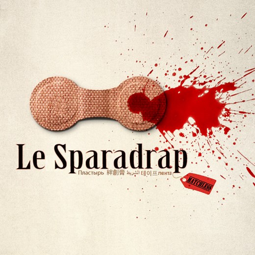 Match'less (Ft. DPM (FR)) – Le Cri De Mon Âme