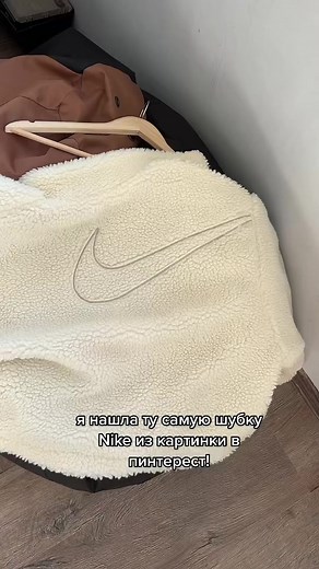 Nike Jacket Showcase and Styling Tips