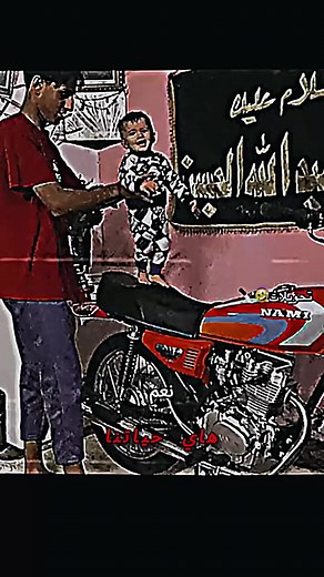 Chinese Crowd Interaction with NAMI Motorcycle