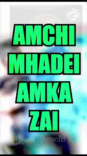Amchi Mhadei Amka Zai | Goa Forward Party
