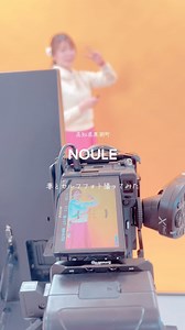 本日は高知県黒潮町 @_noule プレオープンということで妻と📸 セルフフォト体験に😁 @__shota.insta 僕の大先輩！いつもお世話になってます🤝 農園のプロモーションも作成してもらってます🎥 オープンおめでとうございます🍾 初めてのセルフフォト！めちゃくちゃ楽しかったです😂 2人で弾けてました😎 お近くの方は是非📸思い出や記念に📸 #高知#四万十市#黒潮町#フォトスタジオ#生姜#農家#夫婦#記念#撮影#仲良し夫婦と繋がりたい#山﨑生姜農園#農家の暮らし#カメラのある暮らし#セルフフォト | 山﨑智也【山﨑生姜農園 代表】