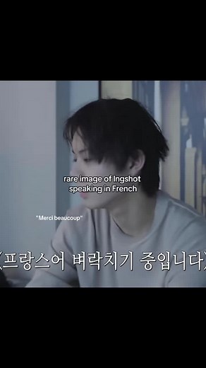 Rare clips of LNGSHOT speaking French — adorable moments