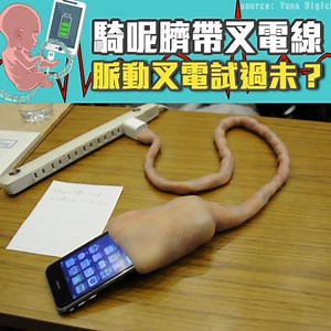 24K views · 367 reactions | 當係萬聖節禮物，有得諗！ | Price.com.hk | Facebook