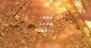 Angel (Tenshi) Super Rare 2005 Japanese Movie : Free Download, Borrow, and Streaming : Internet Archive