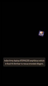 1.4K views | The Indian Army has pressed its advanced ATOR N1200 amphibious vehicle into service in flood-affected Amritsar, Punjab. Capable of navigating deep waters and rough terrain, the ATV is being used to rescue stranded villagers and assist teams in safely relocating people from inundated areas. #amritsar #punjab #patialahelpclub #viral | Patiala Helpclub Punjab | Facebook