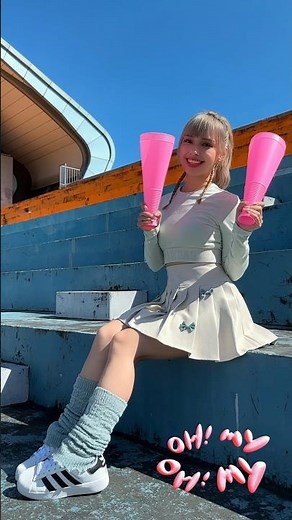 為 #心平 喝采🎉 PINK FUN全新EP《Oh! My Oh! My》OUT NOW ♡