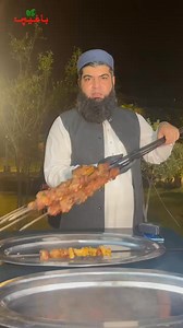 Juicey mutton writa by baghicha restaurant | shalam pull peshwar ghani khan road moterway charsada #peshawar #foodvlog #baghichacharsadda #baghicharestaurant #baghicharestaurantpeshawar #foodvideos #platter #fish | Baghicha Restaurant