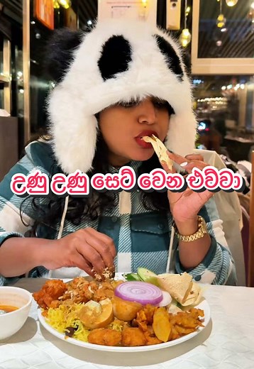 පේනවනෙ පිඟාන, අද උණු උණු සෙට් වෙන එව්වා 😍 #food #buffet #husbandwife #indian #china @Kuchi and Buchi @Ceysaid @BUCHI