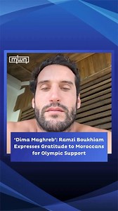 1.5K views · 13 reactions | Moroccan surfing sensation Ramzi Boukhiam was eliminated from the round of 16 at the Paris Olympics, bringing a premature end to his Olympic journey. Despite the setback, Boukhiam has taken to social media to express his gratitude to supporters for their unwavering belief. “Thanks again, everyone; your support truly made me happy. Dima Maghreb, thank you so much,” said Boukhiam. | Morocco World News | Facebook