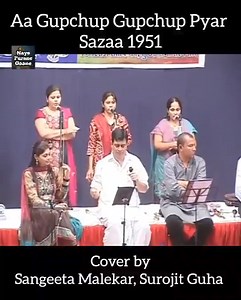 Aa Gupchup Gupchup Pyar Karen | Sangeeta Malekar, Surojit Guha | Naye Purane Gaane | Naye Purane Gaane