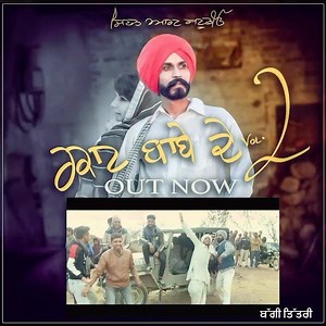 Full Album Out Now ✌️ Rkaat Babe De 2 😁 Music Gavy Sidhu 🎹 Sifat Art Studio 💽 Surinder Baba Ft. Heer 🎤 Video Noor G 🎥 Do Share & Support @noor_g13 @heermusic @surinder__baba @itsgavysidhu #Punjabioldsongs#Punjabisongs#punjabimusicindustry#Punjabimusicfam#Punjab#Punjabirkaat#Punjabisongs#Chandigarh#Mohali#Ludhiana#Moga#fazilka#abohar#Oldpunjab#dulapati | Gavy Sidhu