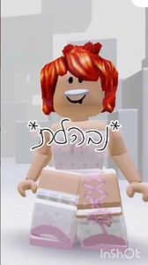 חחחחח🤣🤣 קרדיט ל @ליאן_המקורית_פה לא נותן לתיג אותה#תנוסאב #roblox