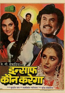 Insaaf Kaun Karega streaming: where to watch online?