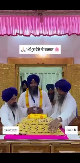 #wahegurujikakhalsawahegurujikifatehjio #wahegurujiblessings #waheguruji #wahegurujimeharkro #wahegurujikakhalsawahegurujikifateh #waheguru #WaheguruBlessings #wahegurujikifateh #wahegurujikakhalsa #facebookreelsviralvideo2024cebookreelsviralvideo2024hiigh | Jass Samra