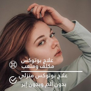 منتج Fillhage ..افضل منتج للقضاء التجاعيد وشد البشرة ..يزيد مساحة منطقة الخدود ويجعل ملامح واضحة .. يزيد كثافة الشفايف ويقضي على الخطوط المحيطه بهذه المنطقه . التخلص من الترهلات والتجاعيد واثار التقدم السن من اول استعمال راح تلاحظ الفرق . يشد الجلد ويقضي على التجاعيد مرحبا بكم في صفحة inova ♥️ لطلب او الإستفسار يرجى الضغط على الرابط : https://fillhagedz.shop/ او الإتصال عبر الرقم : 0556004681 | Inova Dz