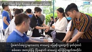 17K views · 485 reactions | "Skills Test စာမေးပွဲမှာ ဘာတွေမေးလဲ"...