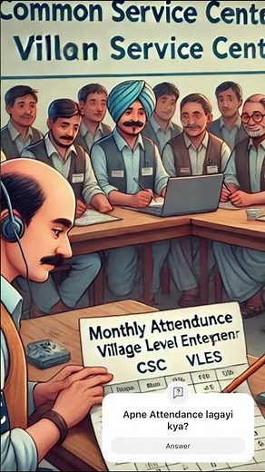 CSC VLE Attendance #cscvle #vlesociety #cscvleupdate