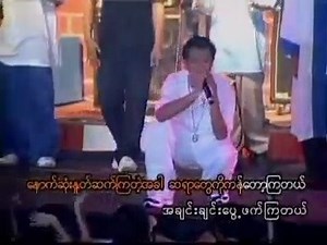 သူငယ်ချင်းများစွာ - Sai Sai Kham Hlaing ကျောင်းတုန်းက အချိန်လေးတွေကို ပြန်လွမ်းမိတယ် :( ဒီဘဝတစ်ခုမှာ ... ဆုံတွေ့ခဲ့ရာ ... အစဉ်အမြဲတို့တစ်တွေ ... အတူရှိခဲ့တာ ... နောက်ဆုံးသောအချိန် ... ပြန်ပြီးခွဲခွာ ... | Movie Lᴏᴠᴇʀs