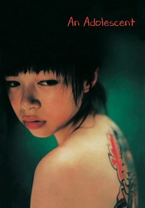 An Adolescent - movie: watch streaming online
