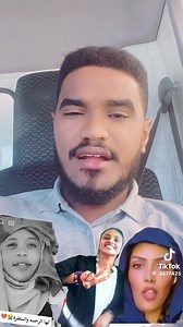 450K views · 10K reactions | ربنا يرحمهم الاثنين يارب  | تيك توك سوداني Sudanese Tik Tok | Facebook