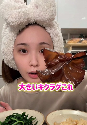 夜食におすすめのきくらげ料理アイデア