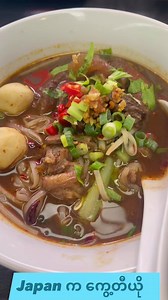 21K views · 324 reactions | SU Myanmar on Reels | Facebook