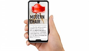 Sharp Aquos R2 Compact Punya Dua Notch dan Chipset Garang, Snapdragon 845 - Hybrid.co.id