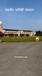 5.8K views · 43 reactions | FRI dehradun #reels #dehradun | Uttarakhand view | Facebook