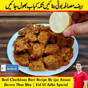 147K views · 5.1K reactions | Beef Chatkhara Boti Recipe By ijaz Ansari - Better Than Bbq - Eid Ul Adha Special - | Ijaz & Maria Ansari Food Secrets. | Facebook