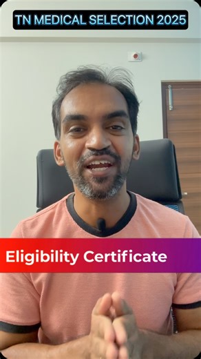 Eligibility certificate TN Medical Selection 2025 #neet2025 | Biology Simplified Tamil