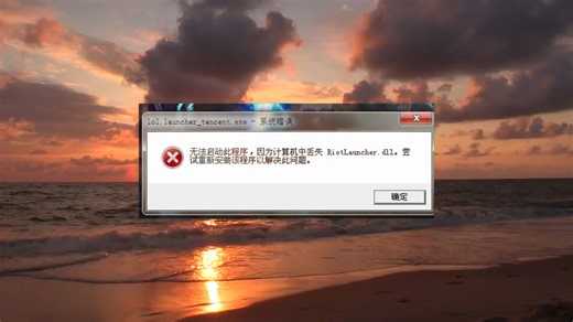 电脑提示d3dcompiler_47.dll缺失怎么修复？五种方法快速修复！