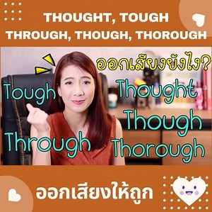 169K views · 10K reactions | Thought, Tough, Through, Though,...