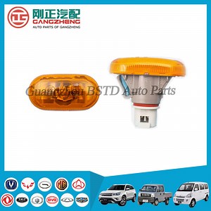 [Hot Item] Car Spare Parts Side Turning Signal Light Lamp for DFSK V27 (4111010-KA01)