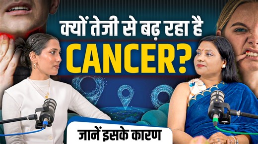 11K views · 107 reactions | Cancer Symptoms & Treatment I Breast Cancer I Natural Treatment of Lumps Cyst & Tumor I Hiims . . . . #CancerSymptoms #BreastCancerTreatment #LumpTreatment #CystNaturalTreatment #TumorHealing #AyurvedicTreatment #NaturalCancerCure #HolisticHealing #AcharyaManishJi #Shuddhi #HIIMS #CancerAwareness #EarlyCancerSigns #HealthTips #NaturalTherapy #AyurvedaHealing | Shuddhi | Facebook