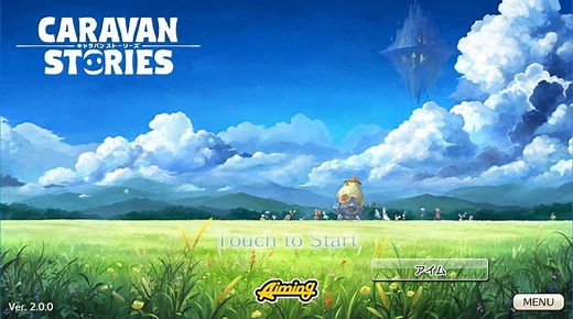 【キャラスト】ユウリ5話「約束-死の番人に勝利する」攻略動画 - ゲーム プレイ中のメモ (風来のシレン)