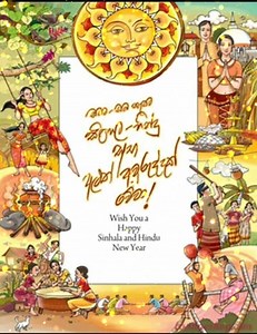 Bullion Exchange Jewellers on Reels