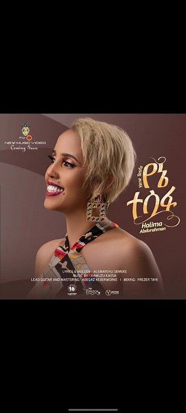 #comingsoon #yenetesfa #halimaabdurahman #habeshamusic #habeshatiktok #foryou