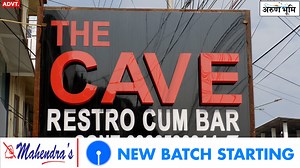 18K views · 96 reactions | The Cave Restro Cum Bar marked grand...