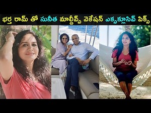 Singer Sunitha Maldives vacation with her husband Ram exclusive photos | Star Mantra