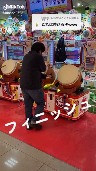 @sasuke_3312 への返信 太鼓の達人がいた #太鼓の達人 #ラゾーナ川崎 #太鼓の達人の人 #太鼓の達人ガチ勢