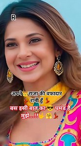 2K views · 6.8K reactions | तेरे दिल की तू जान 殺殺 # # # # | Roshni Siddiqui | Facebook