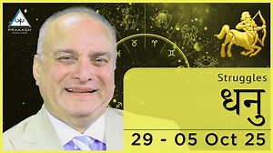 1.2K views | Sagittarius Weekly Horoscope Preview (Hindi) for 29th...