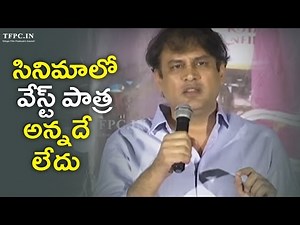 Vakkantham Vamsi Superb Speech @ Jayammu Nischayammu Raa Trailer Launch | TFPC