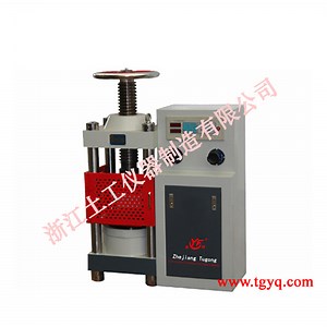 [Hot Item] Digital Display Hydraulic Compression Testing Machine