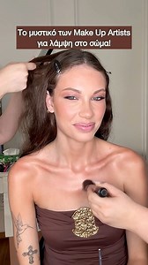 16K views · 46 reactions | Καλό μήνα με φουλ διάθεση και ψυχολογία...