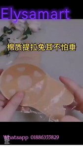 Invisible Push Up Bra #invisible #invisiablebra #invisiblebra #invisiblebras | Elysa Mart