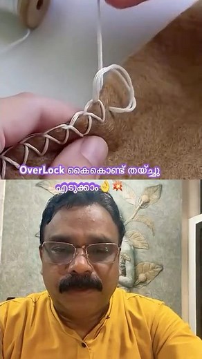 DIY💥Stitching Tricks| How to do Overlock by Hand stitching🔥കൈകൊണ്ട് Overlock തയ്ച്ചു എടുക്കാം#yt
