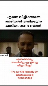 Pain more than a breakup 😌 For ATS Friendly Resume Making Service [INDIAN RESUME, GULF RESUME, EUROPEAN, CANADIAN, NZ, US, etc ] Whatsapp @ 7907544283 #kerala #india #keralagram #love #photography #mallu #malayalam #instagram #kochi #keralagodsowncountry #instagood #malayali #keralatourism #godsowncountry #mallugram #likeforlikes #malappuram #kozhikode #mumbai #nature #bhfyp #gainwithmchina #chennai #mollywood #keralam #likes #kannur #keralagallery #entekeralam #keralaattraction | Jhanvi Techno