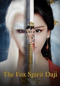 The Fox Spirit Daji (2016)